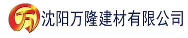 沈阳亚洲国产精品无码7777一线建材有限公司_沈阳轻质石膏厂家抹灰_沈阳石膏自流平生产厂家_沈阳砌筑砂浆厂家